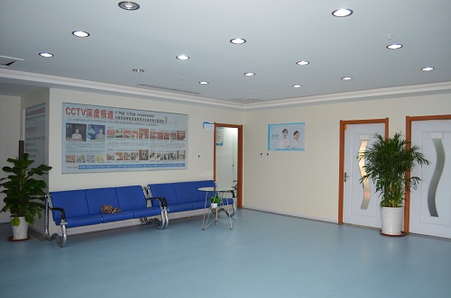 南宁西京白癜风医院