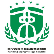 南宁白癜风专科医院.jpg