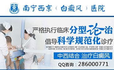 得了白癜风对水果有什么禁忌吗?