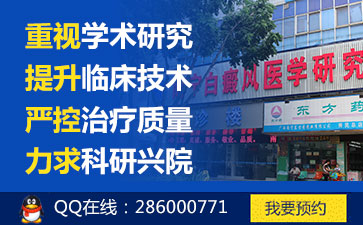 患上白癜风如何处理