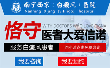 白癜风具体有哪些病因