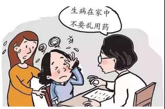 ¾ÖÏÞÐͰ×ñ°·çºÃÒ½ÖÎÔõô¿ØÖƲ¡Çé