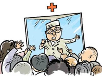 散发型白癜风怎么治疗最好