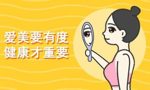 女性白癜风日常注意什么